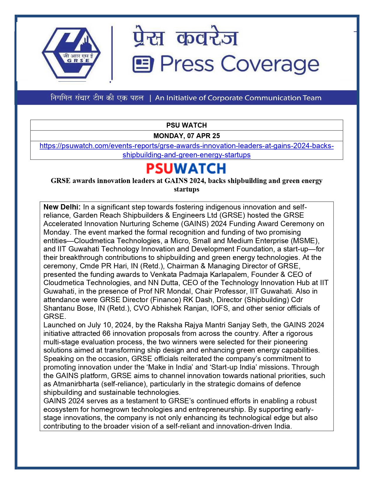 Press Coverage : GRSE records 32% YoY growth in the FY25